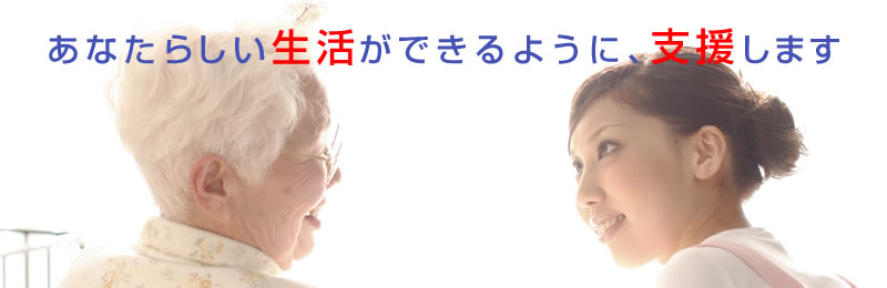 Ȃ炵ł悤Ɏx܂