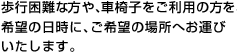 sȕAԈ֎qp̕A]̓ɁA]̏ꏊւ^т܂B