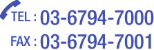 TEL:03-6794-7000@FAX:03-6794-7001